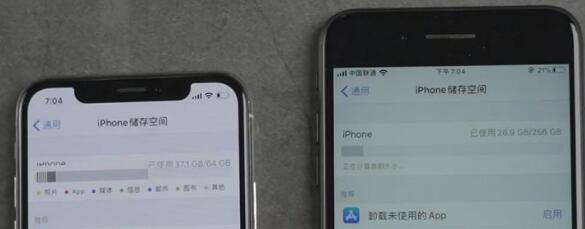 iOS12.4一键迁移到底的内容详解截图