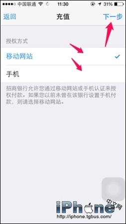 Apple  ID如何充值？Apple  ID充值方法