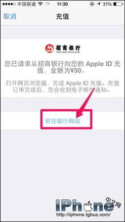 Apple  ID如何充值？Apple  ID充值方法