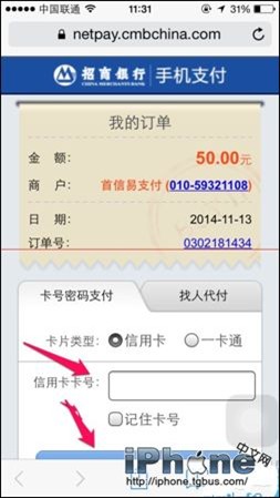 Apple  ID如何充值？Apple  ID充值方法