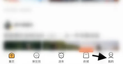 摩托迷如何看销售排行 摩托范APP查看公司信息方法