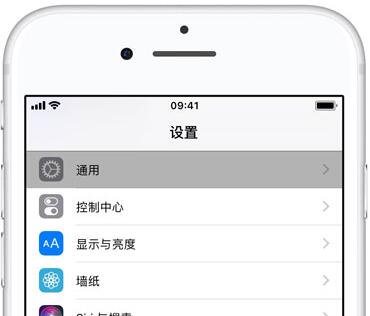 iPhone  上设置24 小时制的具体方法截图