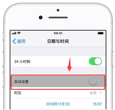 iPhone  上设置24 小时制的具体方法截图