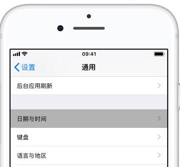 iPhone  上设置24 小时制的具体方法截图