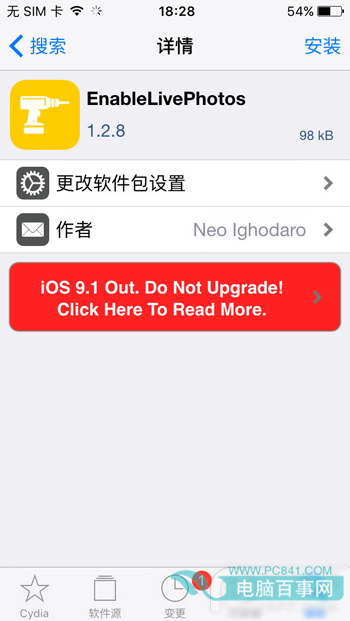 iOS9越狱设备如何导入和设置动态壁纸LivePhoto