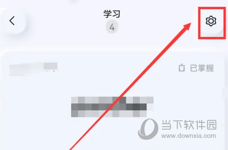 百度翻译APP怎么设置美式发音 正确的口语发音