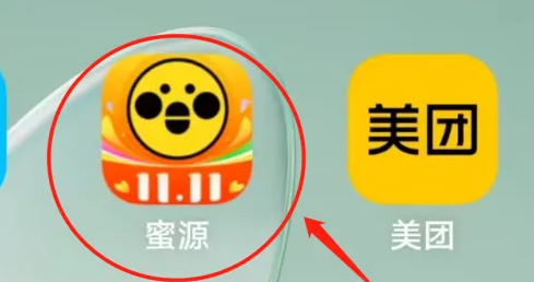 蜜源如何授权给粉丝 蜜源APP查看我的粉丝方法