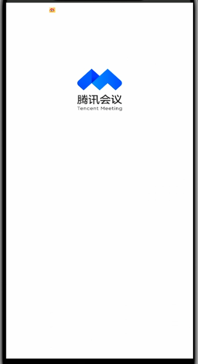 腾讯会议中开声音的具体方法截图