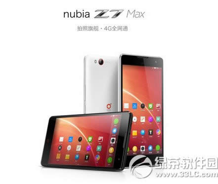 nubia z7 max nfc怎样用？努比亚z7 max nfc技巧使用办法