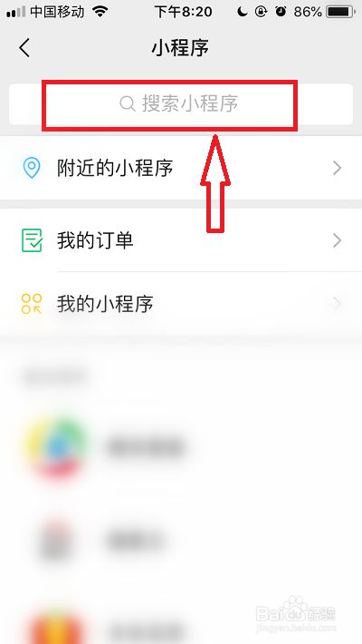 微信提现记录怎么查