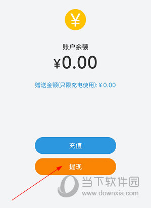 畅行锦州APP