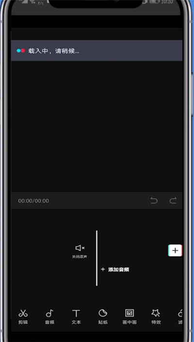 剪映中剪辑音乐片段的方法技巧截图
