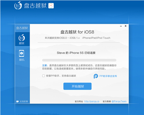 中国团队接连破解iOS8和有锁iPhone6