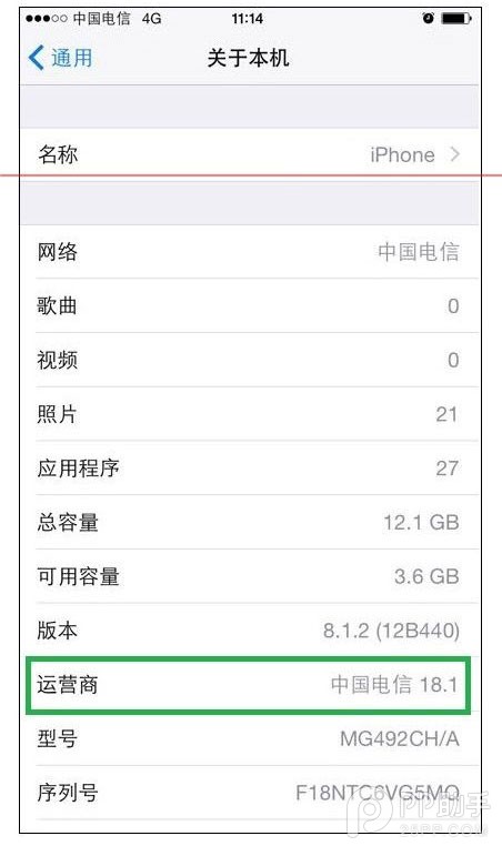 电信版iPhone6/6 Plus增强电信4G信号方法