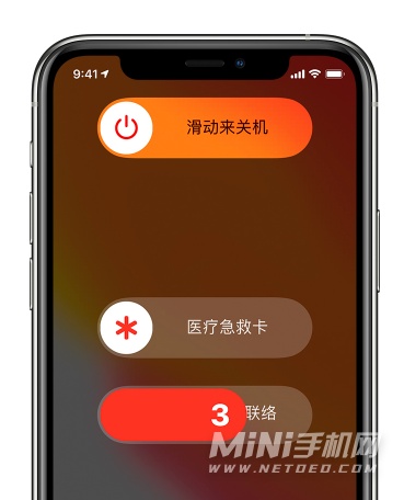 iphone13屏幕失灵要怎么关机 iphone13怎么强制重启手机