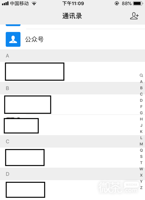 微信如何投诉好友