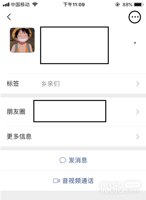 微信如何投诉好友