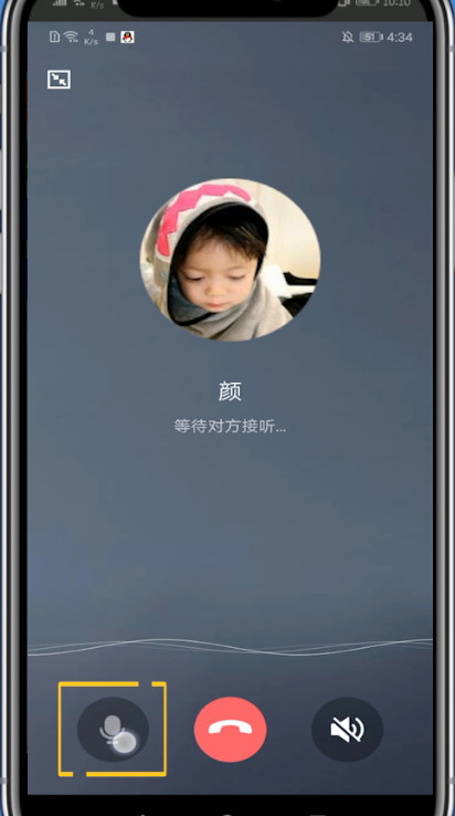 qq中设置静音语音通话的方法截图