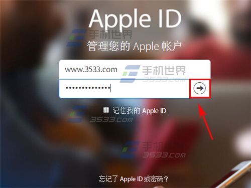 iPhone7怎么修改Apple  ID密码