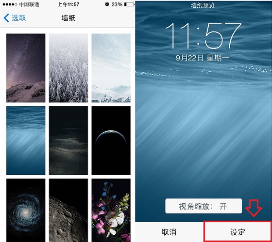 iPhone6手机iOS8墙纸怎么设置