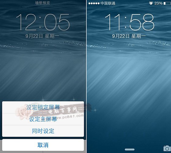 iPhone6手机iOS8墙纸怎么设置