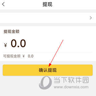 起点快聘APP