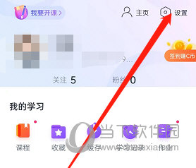 CCtalk怎么开启聊天听筒模式 设置方法介绍