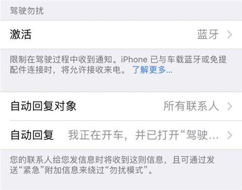 没用过iPhone手机“勿扰模式”？难怪不知道它有多强大多好用