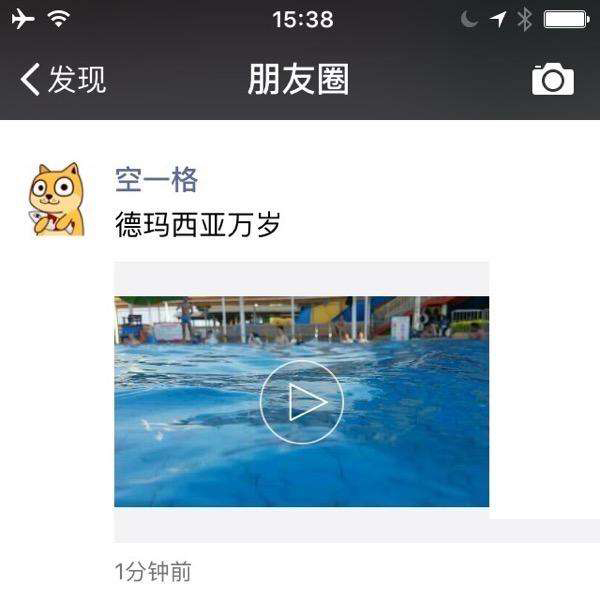 微信朋友圈如何发10秒以上视频_朋友圈发长视频攻略介绍