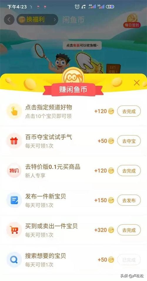 闲鱼怎么做无货源赚钱？最详细的闲鱼赚钱教程及进货渠道