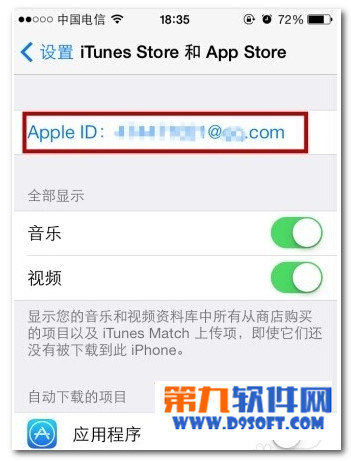 苹果app  store如何更换账号，app  store账号注册教程