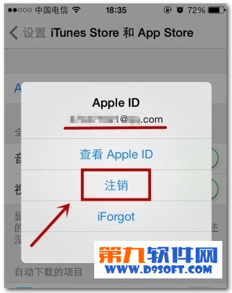 苹果app  store如何更换账号，app  store账号注册教程