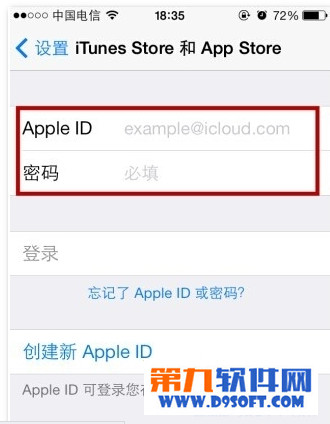 苹果app  store如何更换账号，app  store账号注册教程