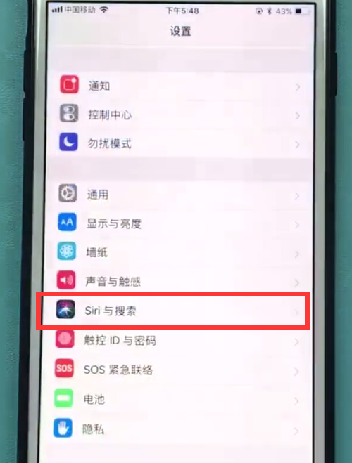 iphone防止别人使用siri的简单方法截图