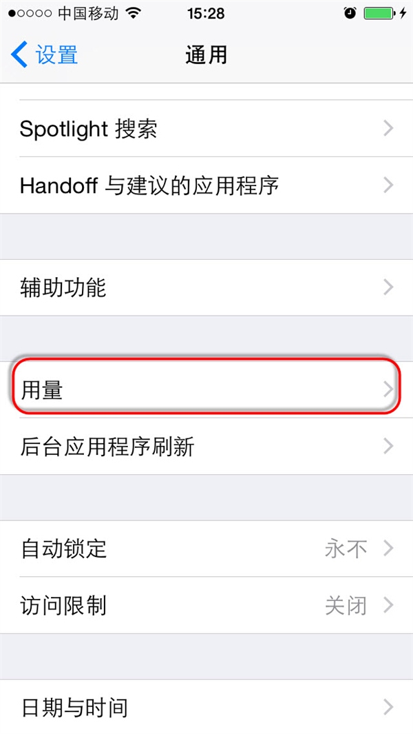 iOS8怎么显示出电量百分比