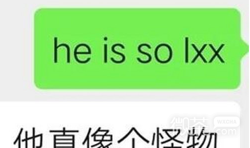 she is really so微信翻译怎样玩