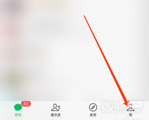 微信怎么通过手机号转账给对方？