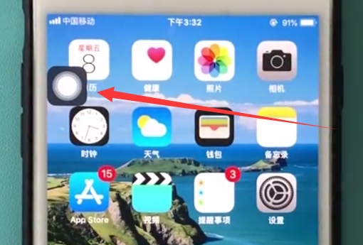 ios11快速截图的步骤方法截图