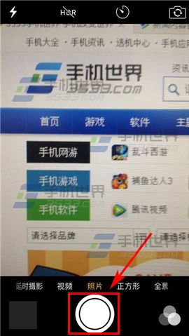 iPhone6S锁屏状态下怎么开启相机