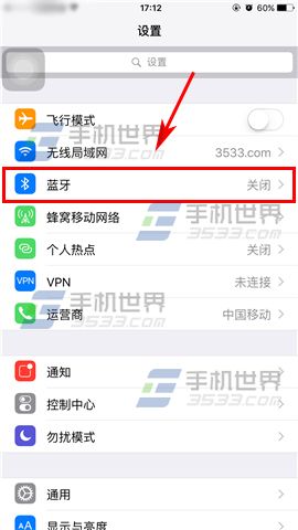 苹果iPhone6sPlus如何连接蓝牙耳机