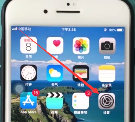 ios11中开启定位服务的详细方法截图