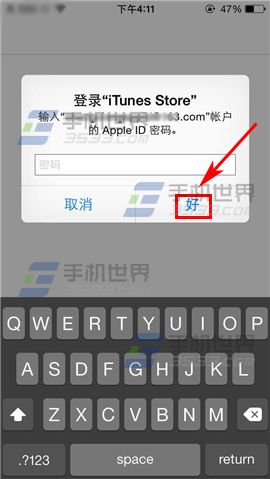 iPhone6S怎么充值app商店