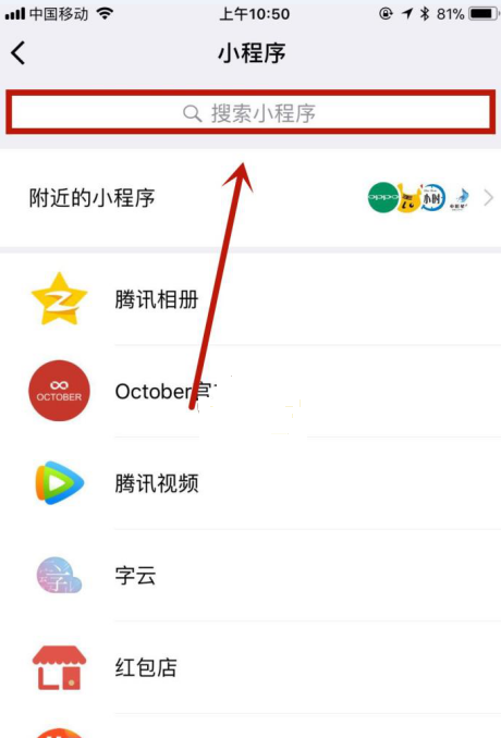 微信怎么查看好友的位置_查好友位置方法一览