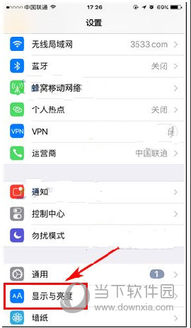 iPhone7Plus怎么关闭自动亮度调节