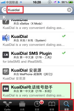 iphone deb插件kuaidial安装使用教程