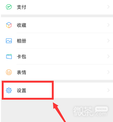 微信7.0.8提示音更改不了怎么办？