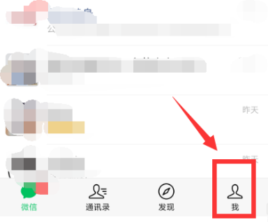 微信7.0.8提示音更改不了怎么办？