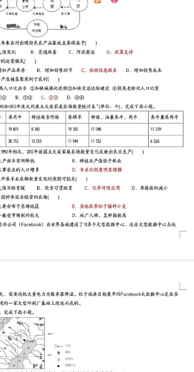 小七学伴进行考试的使用方法截图