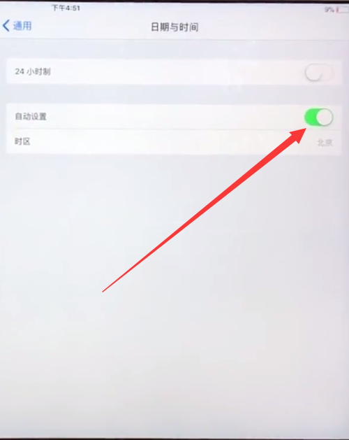 ipad中设置时间的简单方法截图