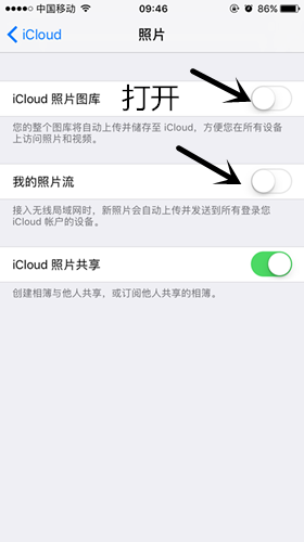 iCloud上备份的照片怎么还原到iPhone7